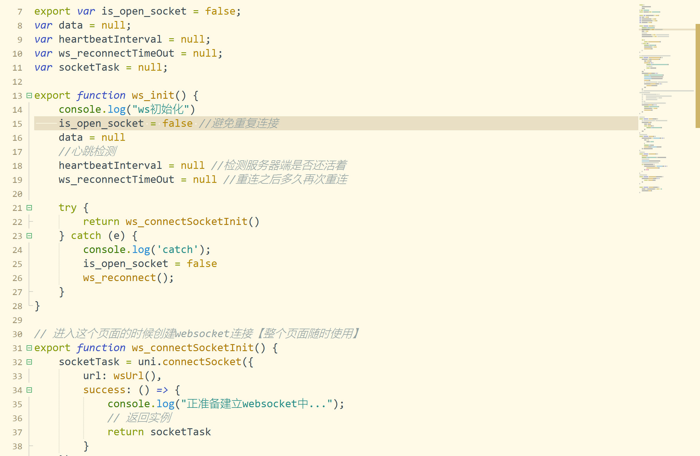 uni-app封装WebSocket